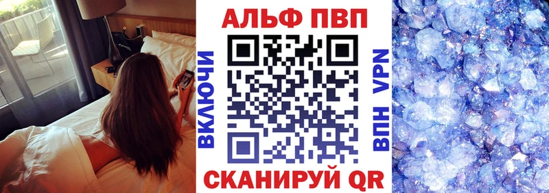 A-PVP мука KRAKEN как войти Камышин