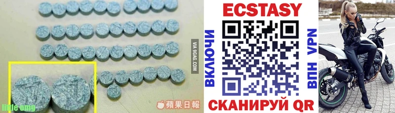 mega как зайти  магазин продажи   Камышин  Экстази 280мг 