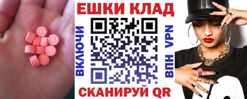 Экстази TESLA Камышин