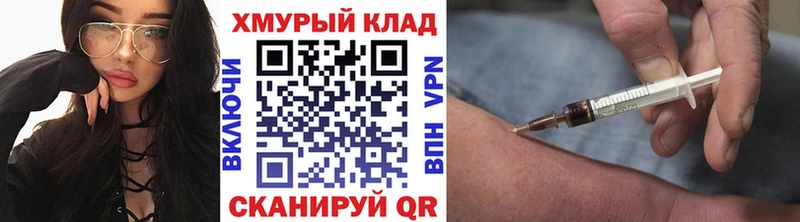 Героин хмурый  Камышин 