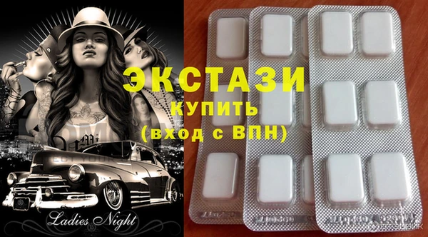 круглые Алексин