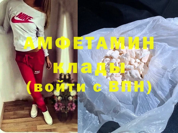 мефедрон мука Алексеевка