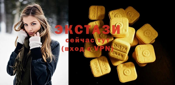 круглые Алексин