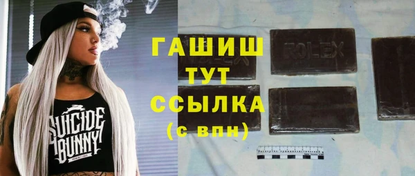 мефедрон мука Алексеевка