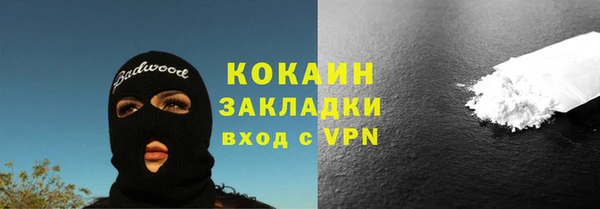 метадон Осташков