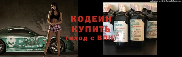прущая мука Осинники
