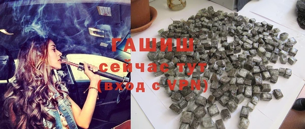 метадон Осташков