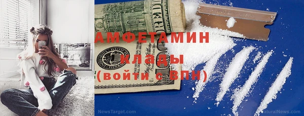альфа пвп VHQ Алзамай