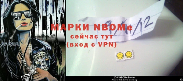 альфа пвп VHQ Алзамай