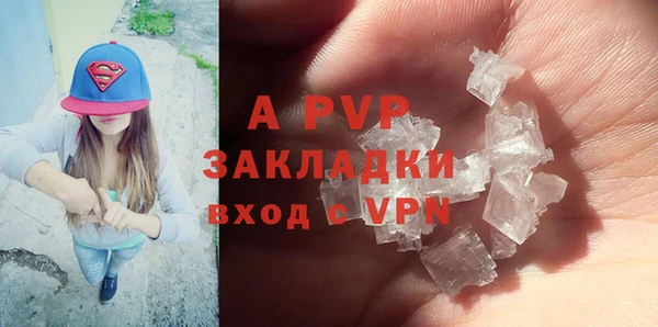 альфа пвп VHQ Алзамай