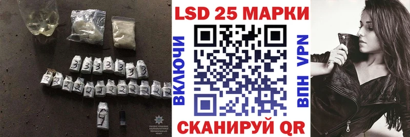 ЛСД экстази ecstasy Камышин