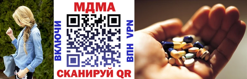 наркошоп  Камышин  OMG   MDMA Molly 