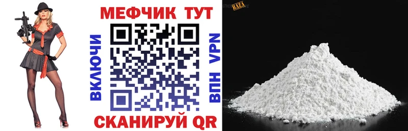 кракен Камышин Мефедрон VHQ
