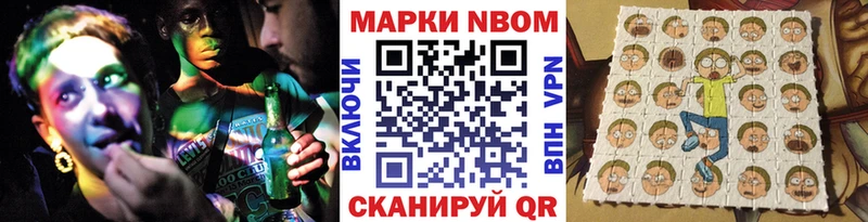 закладки  Камышин  Марки 25I-NBOMe 1500мкг 
