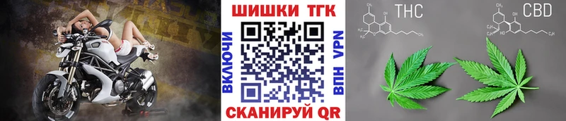Шишки марихуана OG Kush Камышин